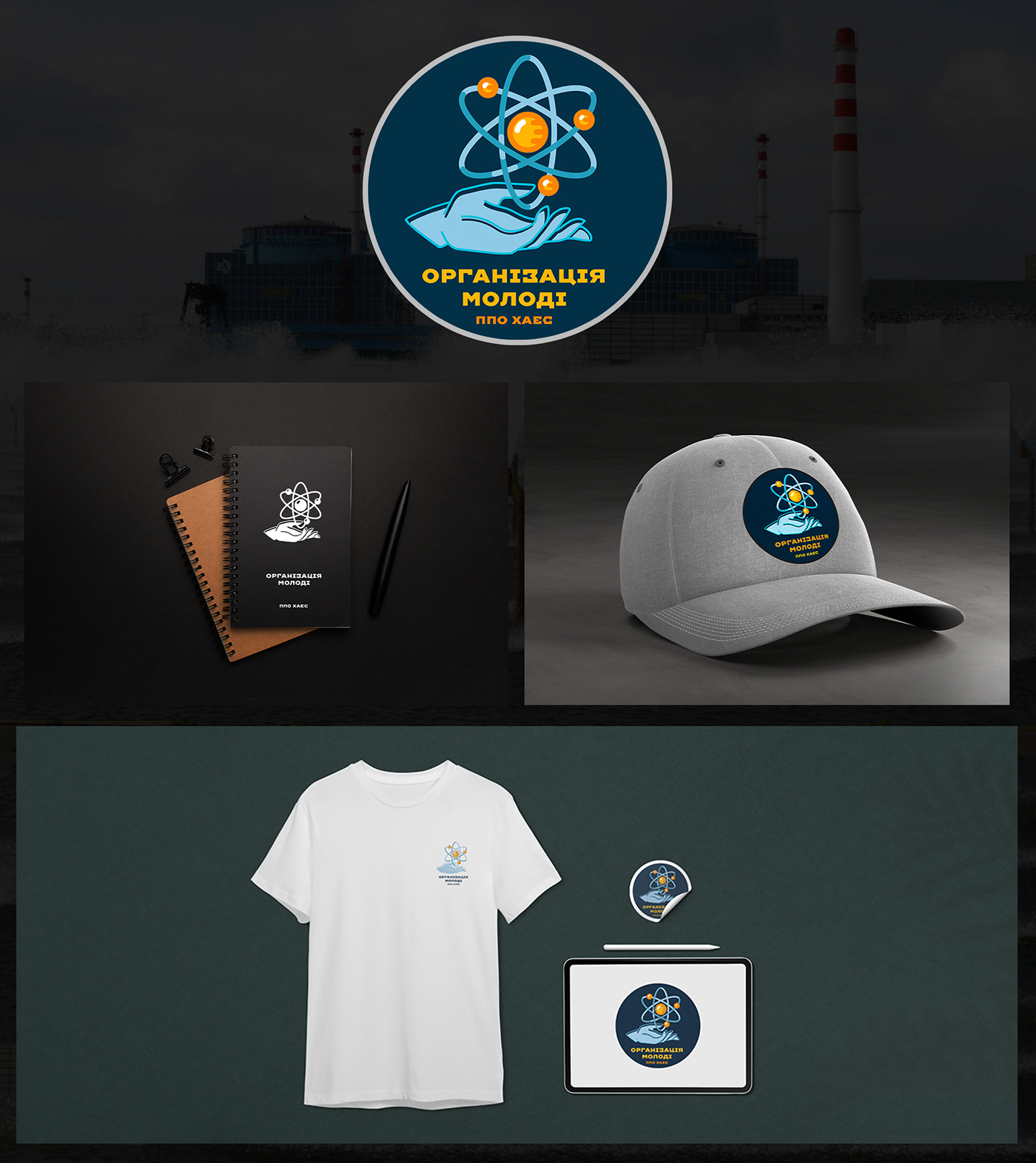 Khmelnytskyi NPP Youth Organization Brand Identity