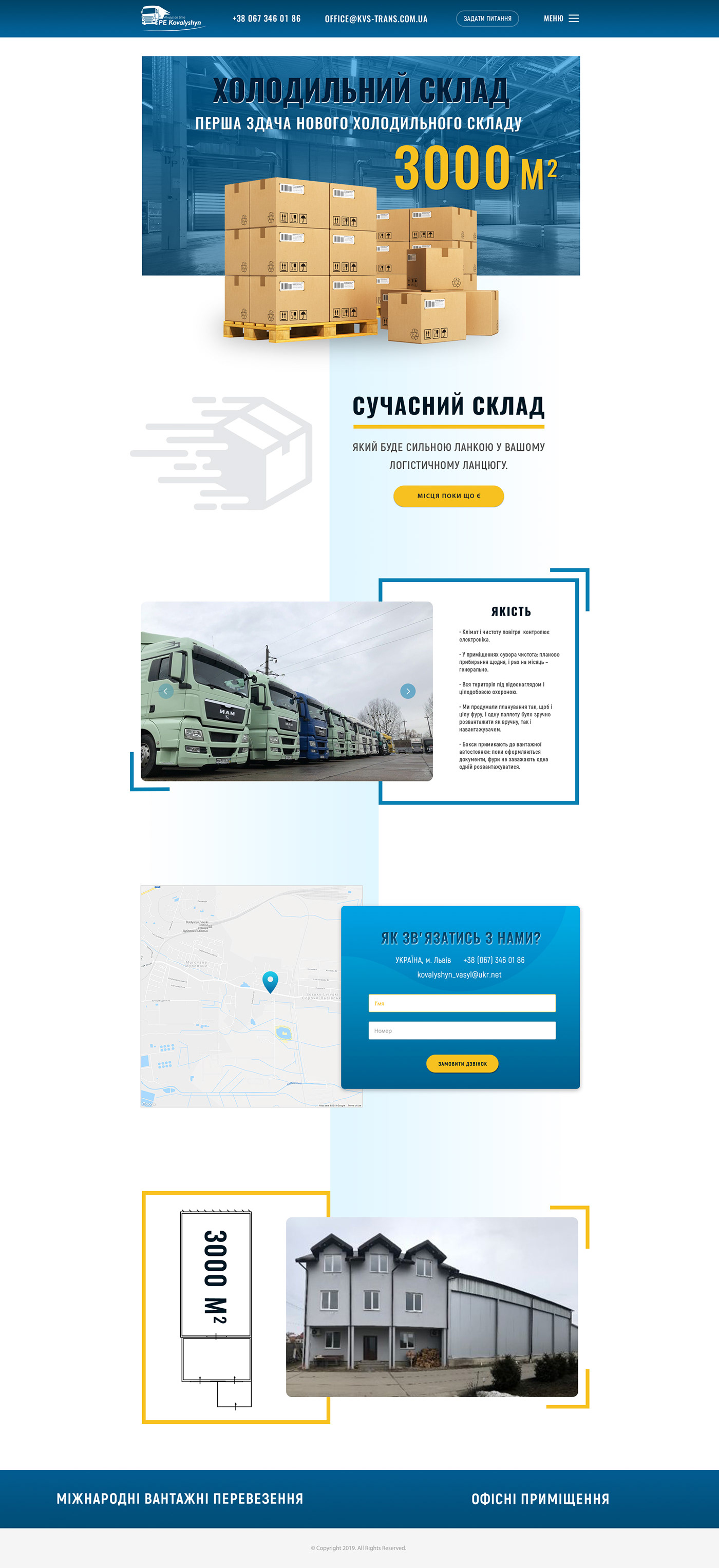 KVS TRANS LOGISTIC Website